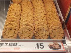 -東更道点心行(崂山丽达店)
