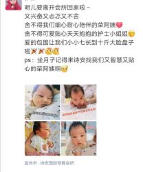 -瑞安母贝安月子会所