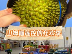 -山姆会员商店(亦庄创意生活广场店)