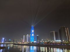 -中国宜宾·长江地标广场