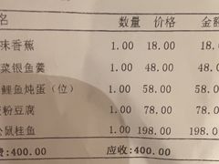 -得月楼·省级非遗·传统苏帮菜(观前店)