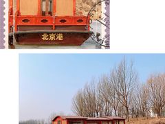 -马家湾湿地公园