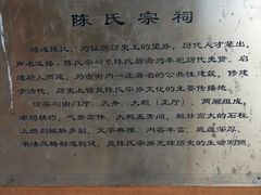 -皤滩古镇