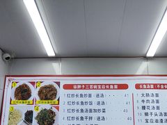 -三百碗宝应长鱼面(板仓街店)