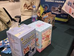-美罗城