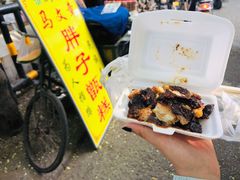 -马文章胖子甑糕(洒金桥店)