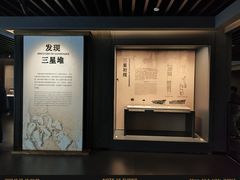 -四川大学博物馆