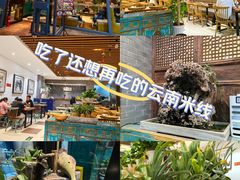 -滇越乘象云南餐厅(次渠店)