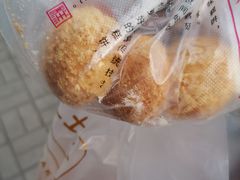 -糕材生•糕点•生日蛋糕(兴华街店)