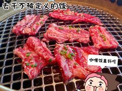 -谷牛和牛烤肉(漕河泾印象城店)