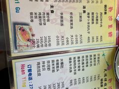 -天瑞祥烧麦馆(芥园西道店)