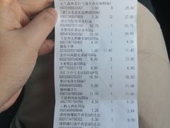 -福达坊批发城(汉阳黄金口总店)