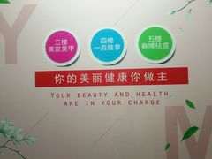 -一淼推拿按摩连锁(乐松店)