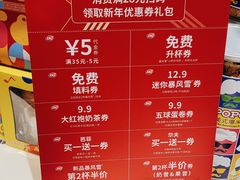 -DQ·蛋糕·冰淇淋(民勇嘉泰店)