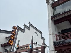 -巴陵广场
