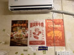 -矮子粉店1985·长沙米粉(湘春路店)