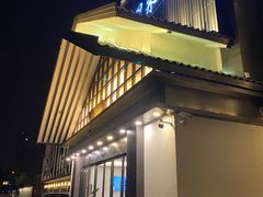 -汤里来温泉