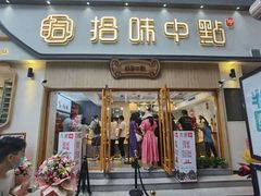 -丽达购物中心(崂山店)