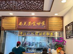-恩宁刘福记(东华东路店)