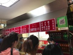-李记特色五谷杂粮鸡蛋果子