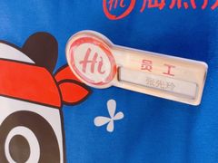 -海底捞火锅(龙岗星河COCO Park店)