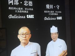 -21克拉面包(大悦城店)