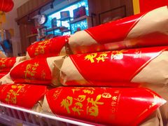 -百年义利(北兴路店)