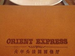 -火车头法国西餐厅