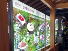 -巴渝瓦肆重庆鲜火锅(宝龙环湖店)