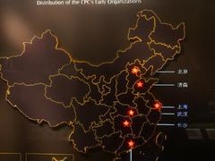 -中共一大纪念馆