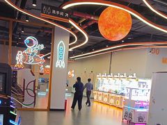 -好燃时刻潮玩运动馆·儿童乐园·室内游乐场·团建