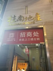 -白博士面部护理&头皮护理