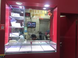 点击看大图 -景祥珠宝打金·黄金加工修理·旧款改造镶嵌