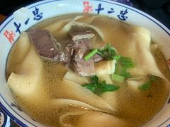 -十二忠手拉面(燎原街店)
