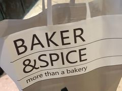 -BAKER&SPICE(环贸店)