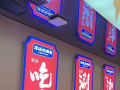-涿派·炝锅鱼(涿州店)