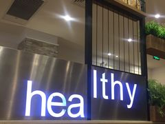 门面-萨莉亚意式餐厅(天河城购物中心店)