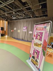 -小鸡哆哆故事屋·儿童乐园(嘉里城店)