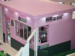 -PO PARK东方宝泰