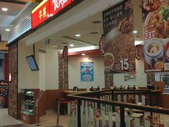 -食其家·牛丼咖喱(苏州永旺店)