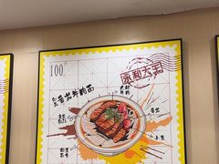 -永和大王(北京站内一店)