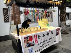 -1912街区