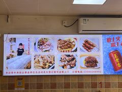 -金泰缘排骨馆(遵化路店)