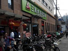 门面-三角地菜市场(吉祥路店)