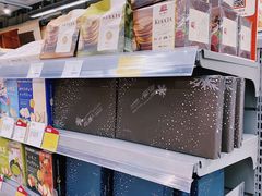 -blt精品超市(上海杨浦合生汇店)