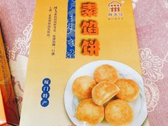 -阿吉仔(大元路店)
