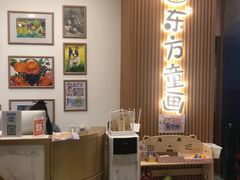 -东方童画儿童创意美术(十里堡体验馆)