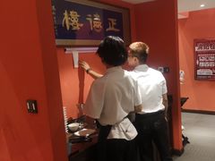 -正德楼果木烤鸭·渔家菜(东港店)