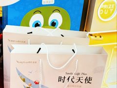 -爱齿尔口腔医院(中南院)