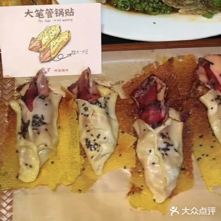 青岛美食探店大揭秘！这家锅贴让我一秒变吃货～